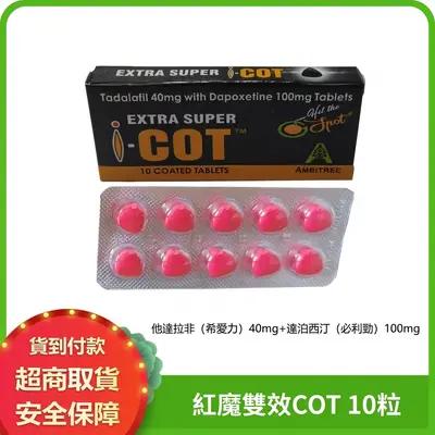 SPU-260118-XEF7