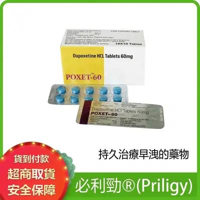 SPU-260118-QX6D