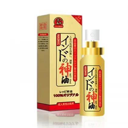 印度神油 日本NASKIC耐時王  持久噴劑