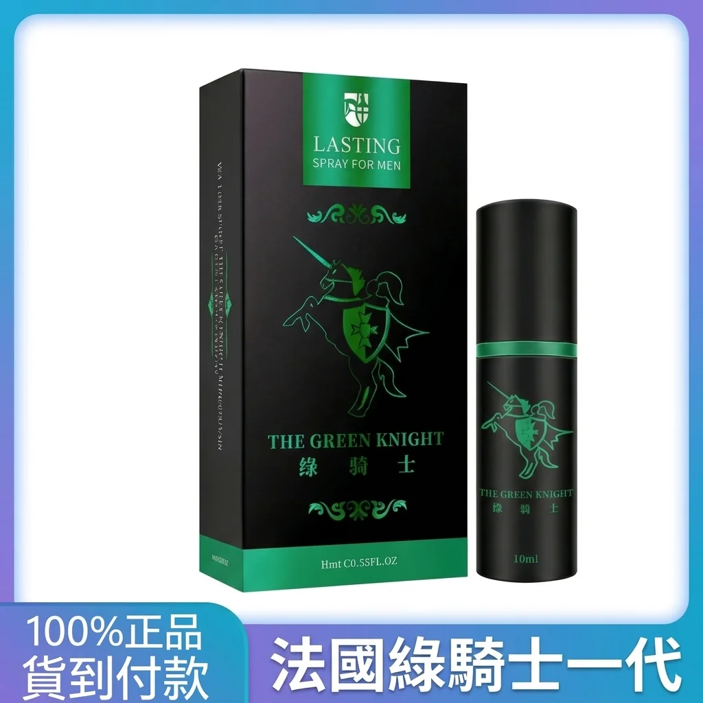 6個理由解析日本藤素功效:這份溫柔的男性能量修復手冊,助你遠離日本藤素代購陷阱