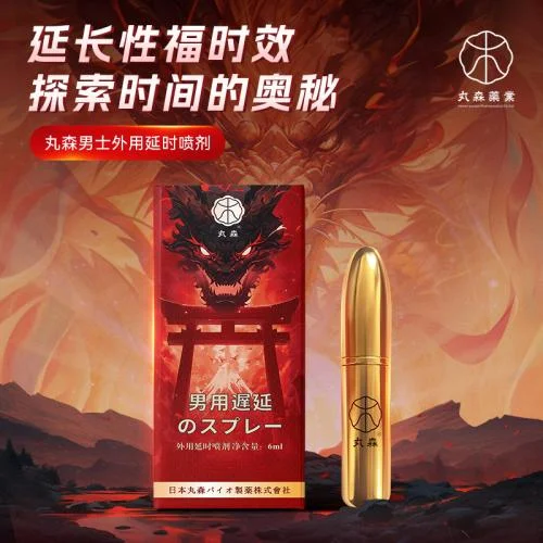 VIGRX PLUS增大丸持久力真相揭秘:高雄男性調理產品推薦與專家深度解析