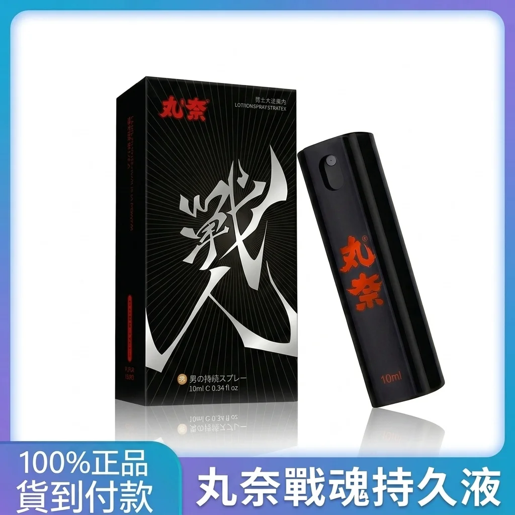日本進口岡島男性持久膏與紫色烈焰值得買嗎？在慢時光裡找回身體的節奏