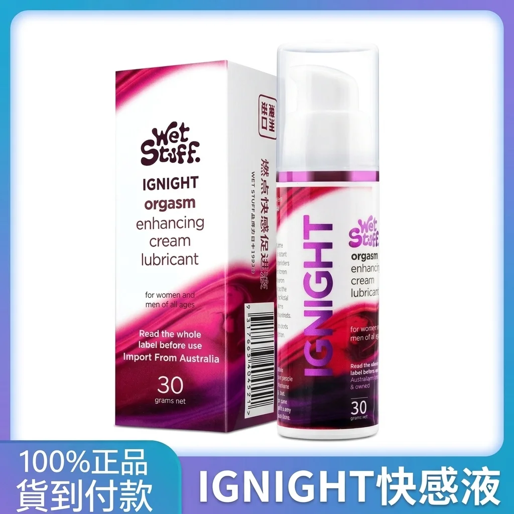 日本藤素查詢真的能避坑嗎?台灣北部保健品代購靠谱的挑選邏輯是什麼?一套成長型男性的實測方案