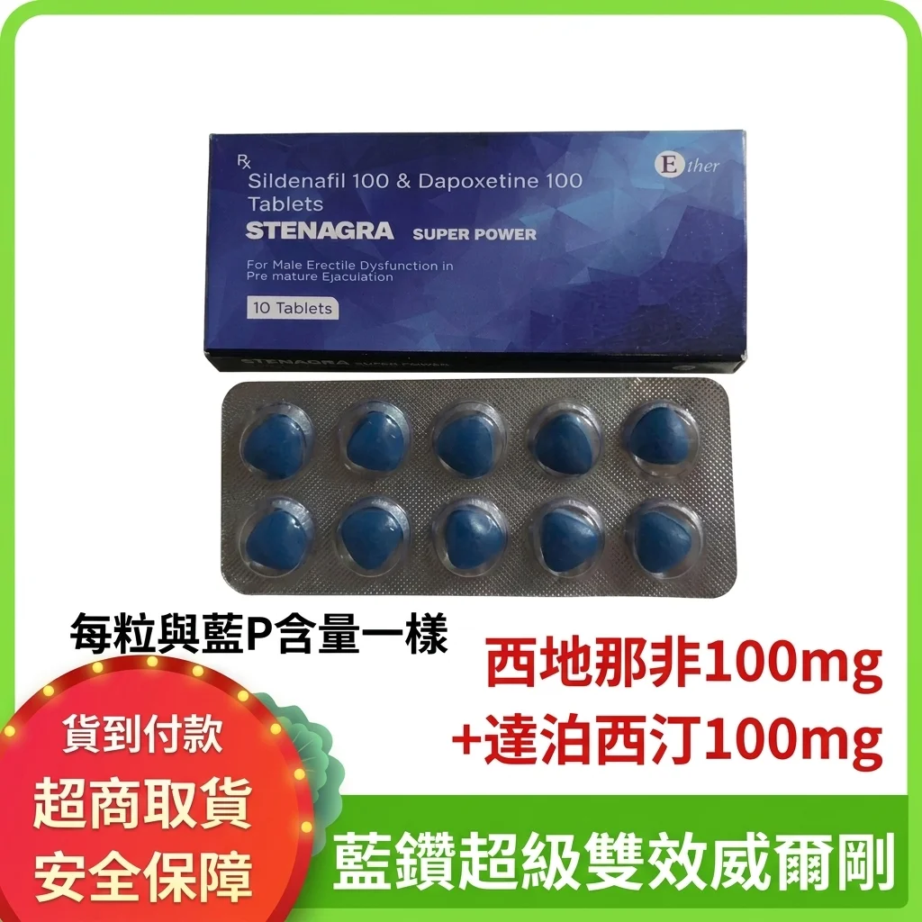 上班族男性疲勞改善保健品真的有用嗎?寫給那些深夜還在趕路的靈魂