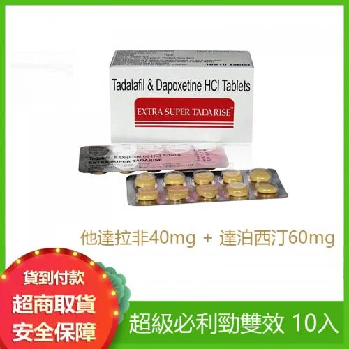 一、男性保健品是什麼?定義與核心價值