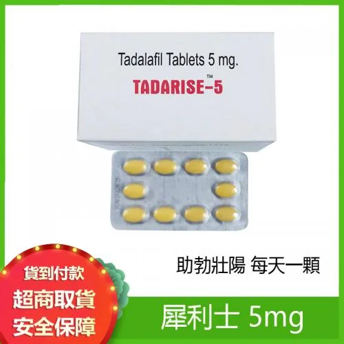 定義:VIGRX PLUS增大丸究竟是什麼?