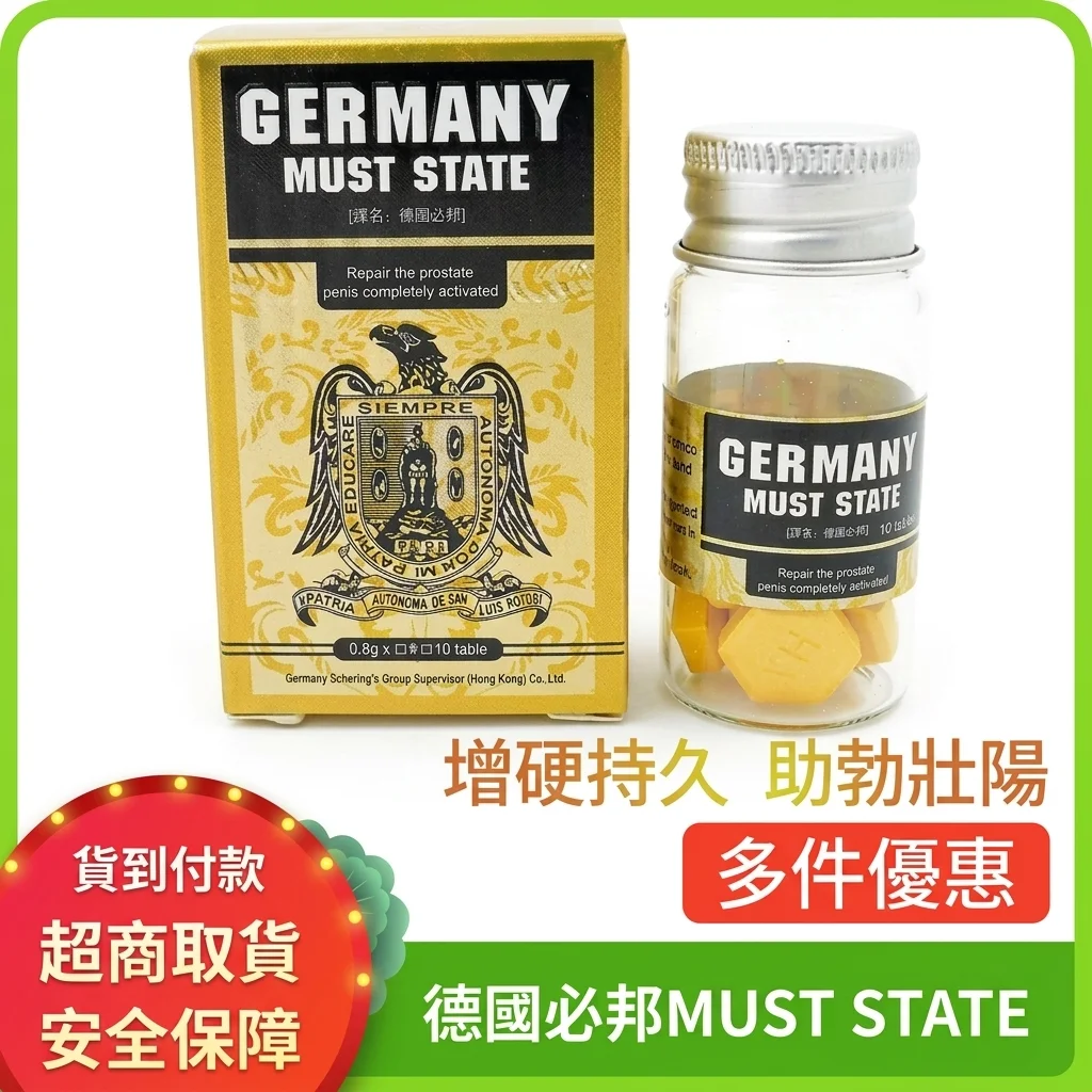 连续用了14天日本NASKIC耐时王,说说真实感受
