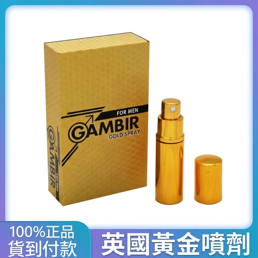 揭秘日本藤素討論中的真相:如何一眼辨別日本藤素正品並避開無效陷阱?