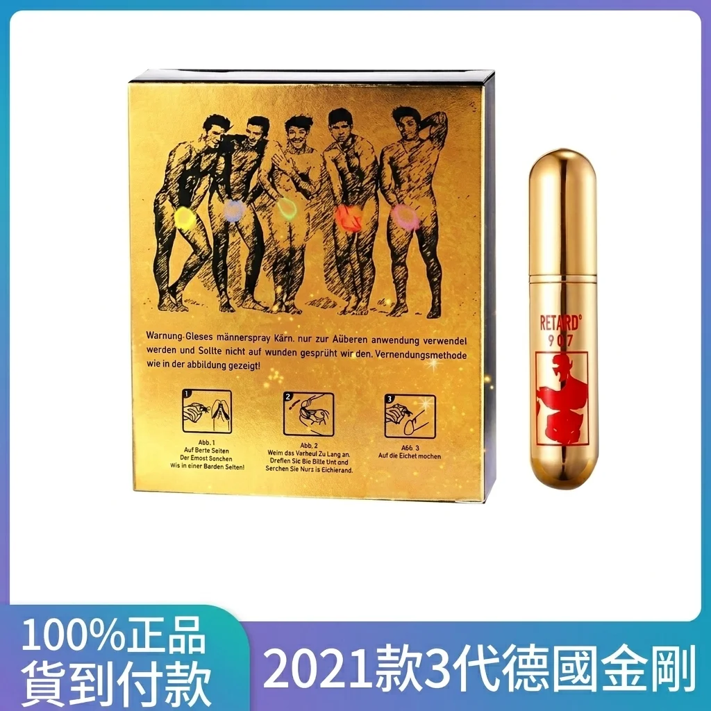 別再拿你的「不行」換尊嚴:我深度體驗日本藤素服用方法的真相