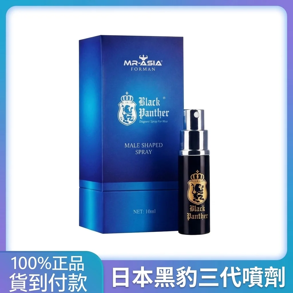 5個理由告訴你為何選擇「印度超級艾力達雙效片」:強力助勃延時的高端男性保健品10顆裝全解析